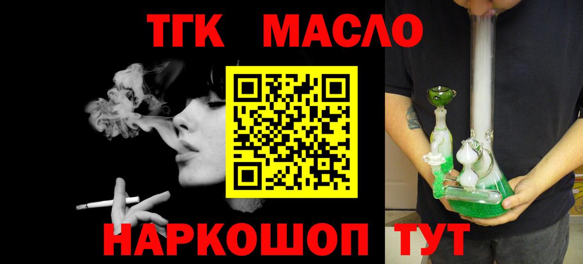 ТГК концентрат Заволжье