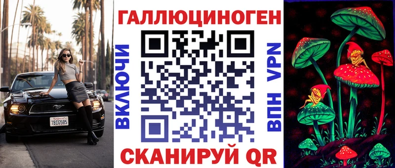 Псилоцибиновые грибы прущие грибы  Заволжье 