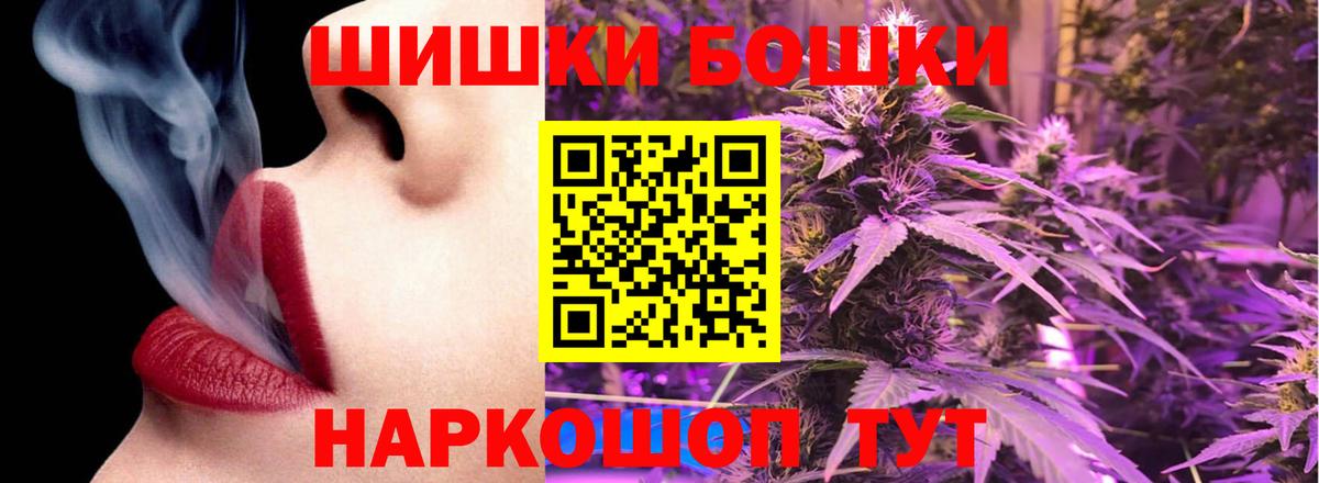 Каннабис конопля  Каннабис White Widow  МАРИХУАНА план  Заволжье  Канабис THC 21%  Вход с VPN 